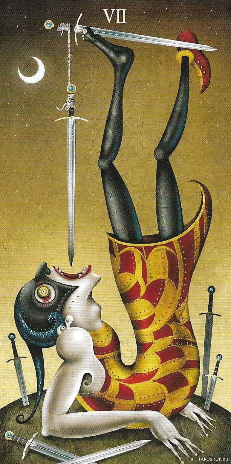 Семёрка Мечей