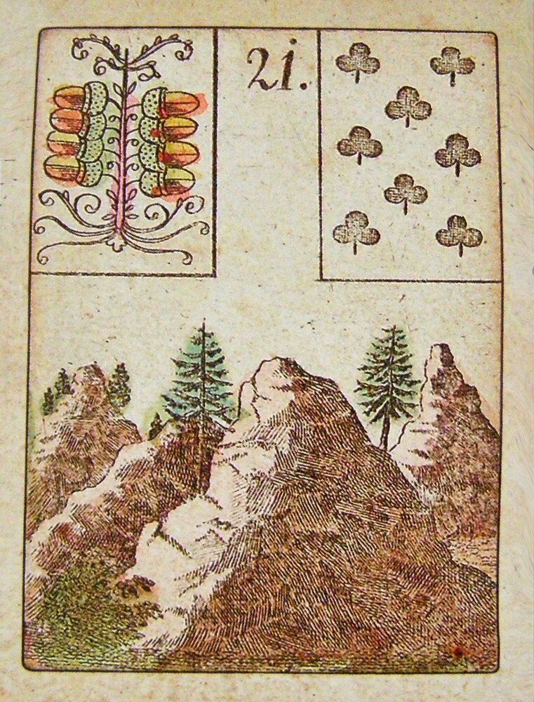 Гора